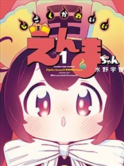 语义错误 BL漫画封面