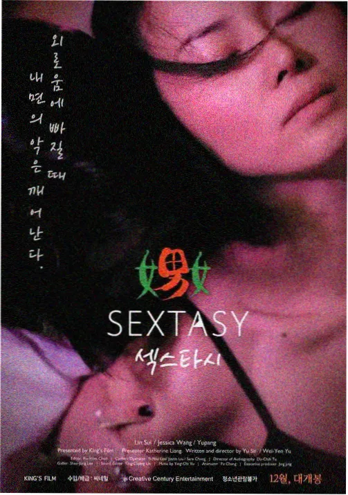 海边的异邦人 BL漫画封面